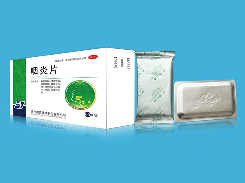 咽炎片
